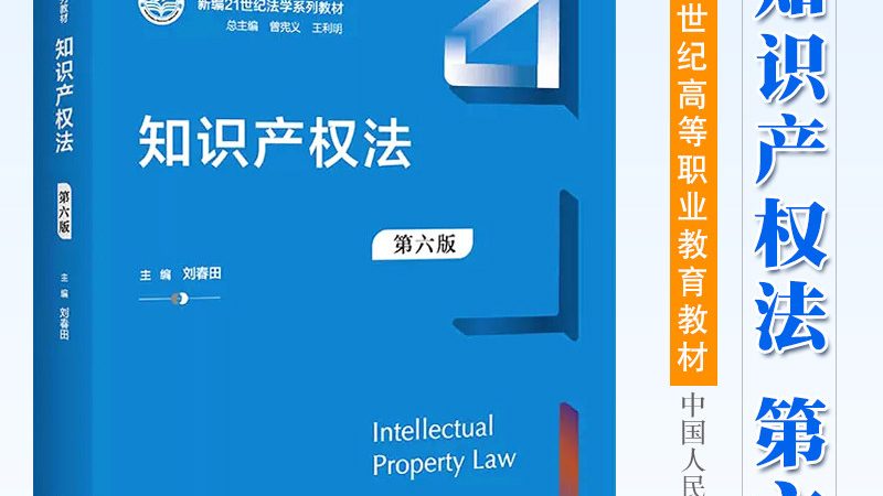软件类专利申请，格式规范要求全解析