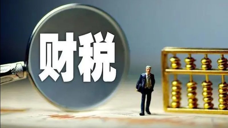 建筑资质代办，流程解析与时间预估