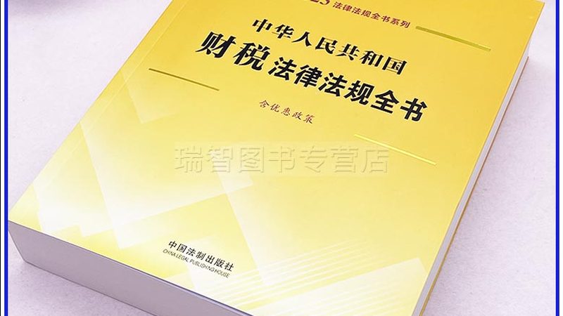代理记账会计工作内容模板