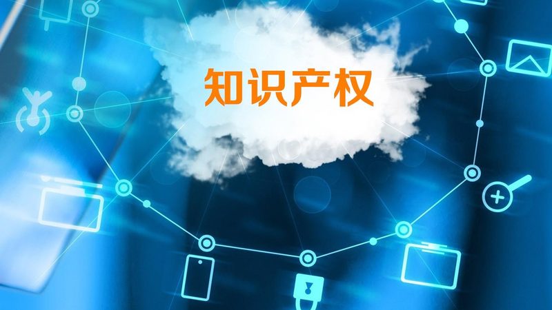 杭州知识产权代理有限公司
