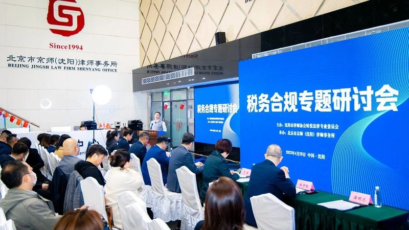 公司注销清算报告撰写要点解析**