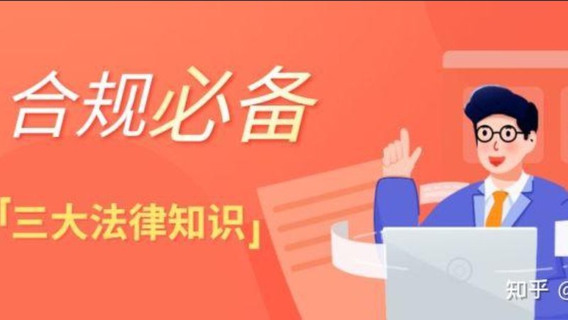 北京商标注册代理，收费到底贵不贵