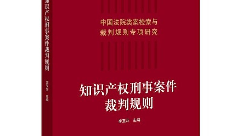 高新技术企业认定代理：流程解析与关键要点