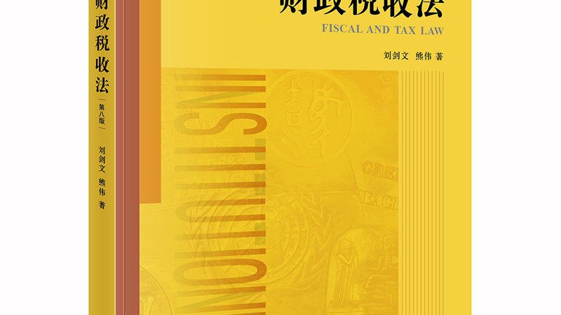 公司注销，哪些注意事项不能忽视？**