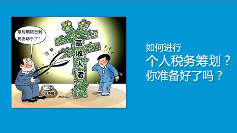 代理记账公司哪家好经验分享