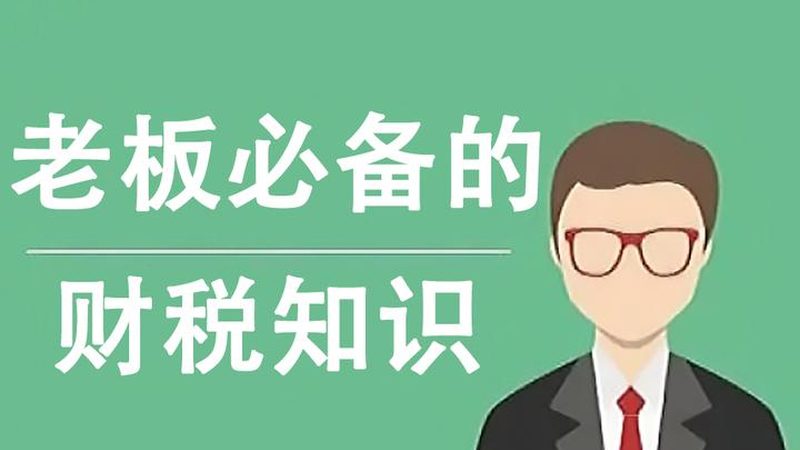 汇算清缴固定资产折旧：关键资料与注意事项