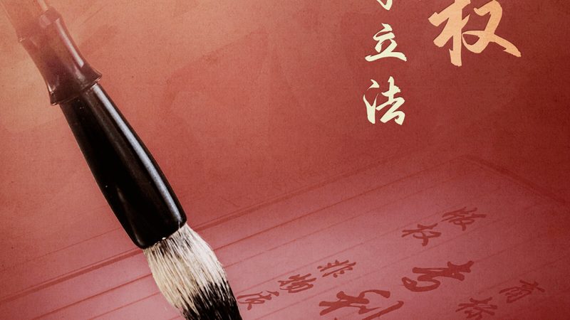 实用新型与发明专利授权时间，差在哪