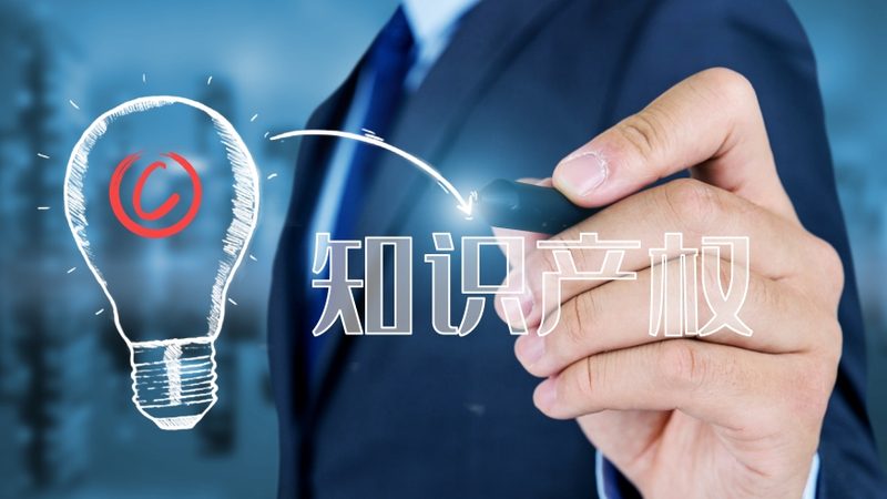 商标转让收费标准揭秘：合规与成本平衡之道
