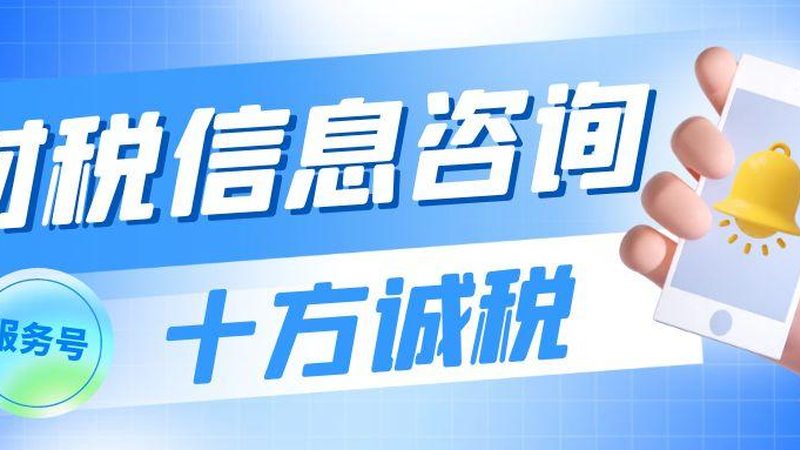 安全生产许可证延期代办：合同范本详解与注意事项