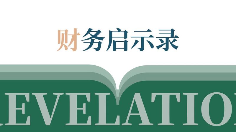 公司经营范围增项，费用构成与合理规划